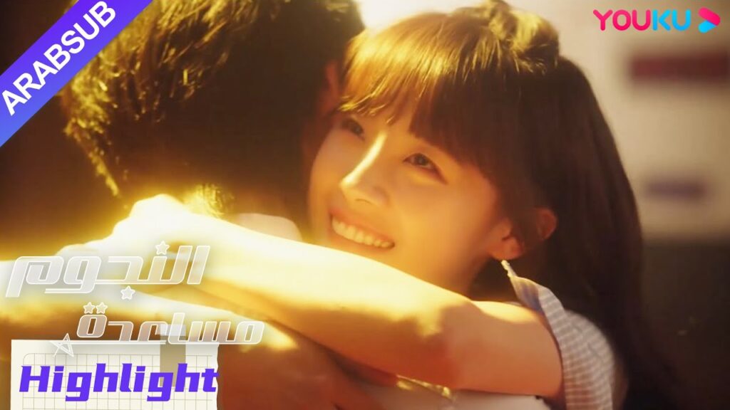 "مساعدة النجوم"｜ النجم  التسوندير اعترف بنجاح للمساعدة؟!｜YOUKU