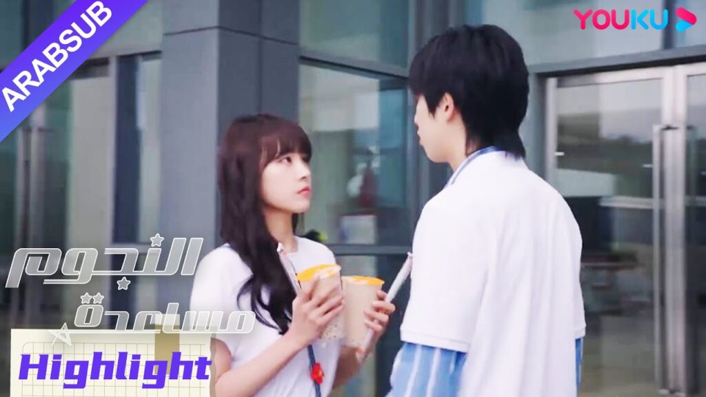 "مساعدة النجوم"｜النجم يشعر بالغيرة ولا يطيقه ويخشى أن يأخذ الآخرون المساعدة، فيخطط للاعتراف!｜YOUKU