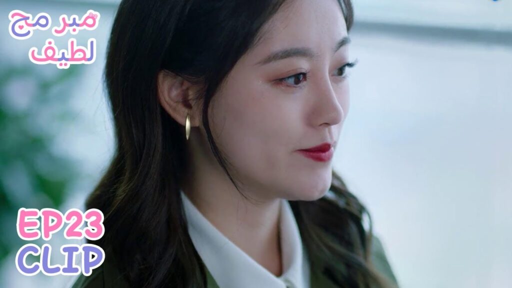 بعد أن تطلقت منه اكتشفت أنها حامل! | مقطع من الحلقة 23 "مبرمج لطيف" | WeTV