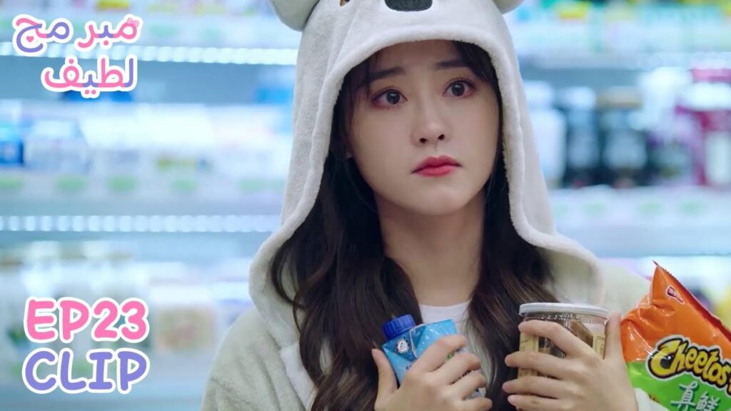 غادرت المدينة التي بها حبيبها لكن القدر جمعهما مجددًا | مقطع من الحلقة 23 "مبرمج لطيف" | WeTV