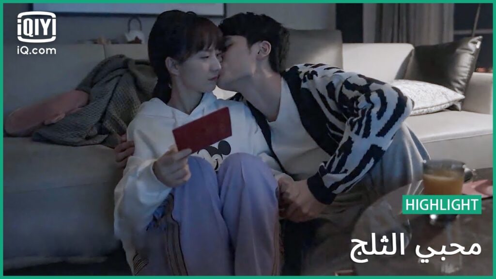 أريد البقاء معك بإستمرار | محبي الثلج الحلقة 24 | iQiyi Arabic