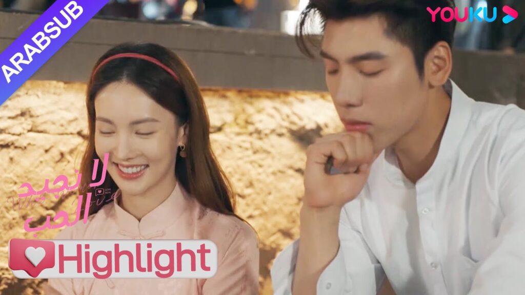 "لا نجيد الحب"｜ضع الفوانيس! الرغبة المزدوجة للرئيسة والأخ الوسيم حلوة للغاية!｜YOUKU