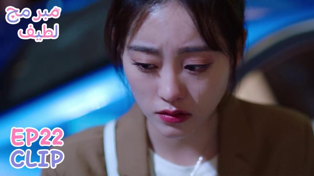 رأت حبيبته السابقة وهي متجهة إلى منزله | مقطع من الحلقة 22 "مبرمج لطيف" | WeTV
