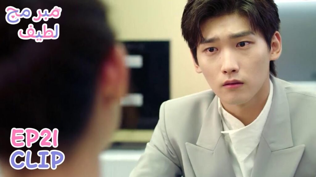 ردة فعل جيانغ يي تشنغ عندما سمع لو لي تطلب منه الطلاق | مقطع من الحلقة 21 "مبرمج لطيف" | WeTV