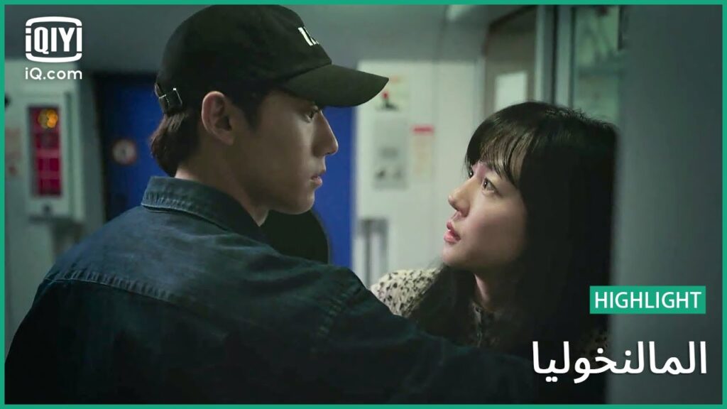 يجب أن نلتقي مرة أخري | المالنخوليا  | الحلقة 1 | iQiyi Arabic