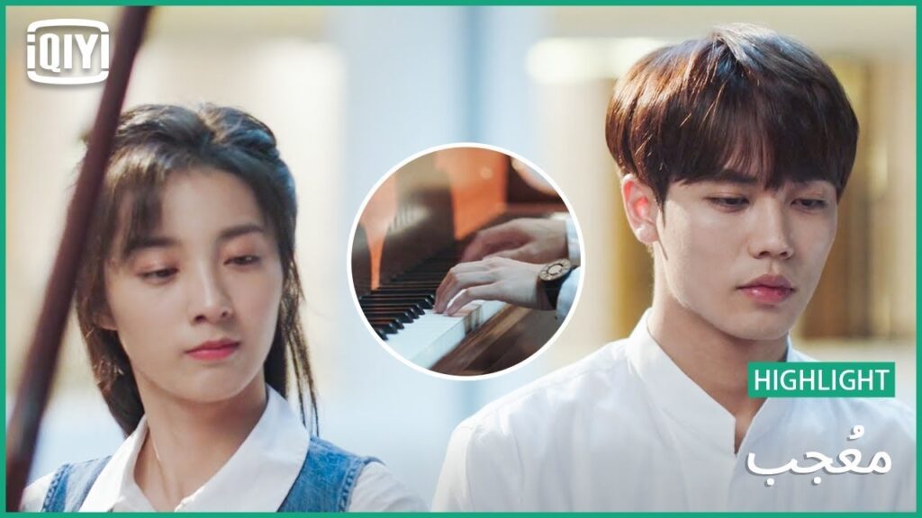 🎼لا حدود لذكائى | مُعجب الحلقة 5 | iQiyi Arabic