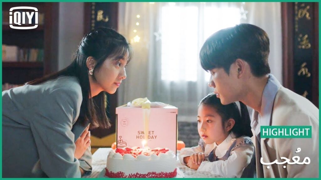 🎼احب ملامحك عن قرب | مُعجب الحلقة 5 | iQiyi Arabic 🎼احب ملامحك عن قرب | مُعجب الحلقة 5 | iQiyi Arabic