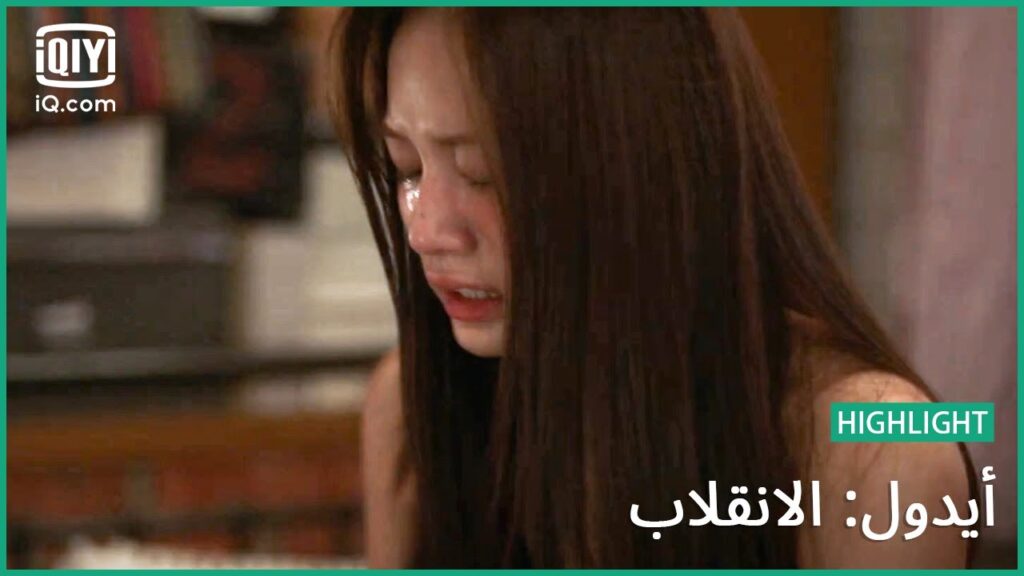 لن يفلح الأمر | أيدول: الانقلاب | الحلقة 2 | iQiyi Arabic