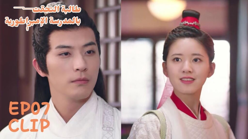 سمعها وهي تتحدث عنه بالسوء، يا للإحراج! | مسلسل "طالبة التحقت بالمدرسة الإمبراطورية" | WeTV