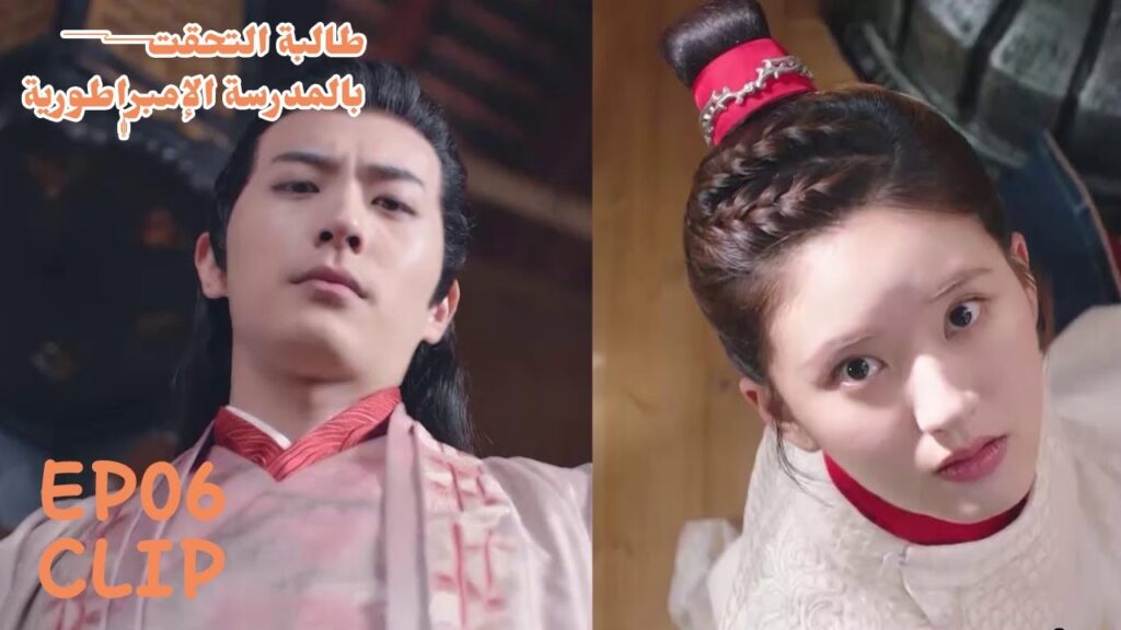 يلاحقها في كل مكان كي يجعلها تدرس | مسلسل "طالبة التحقت بالمدرسة الإمبراطورية" | WeTV