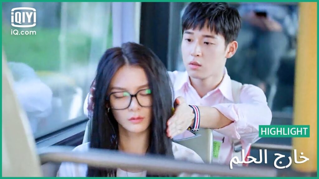 قلبان يفترقان | خارج الحلم | الحلقة 13 | iQiyi Arabic