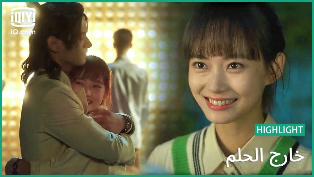 لا أحد يمكنه الطيران للأبد | خارج الحلم | الحلقة 11 | iQiyi Arabic