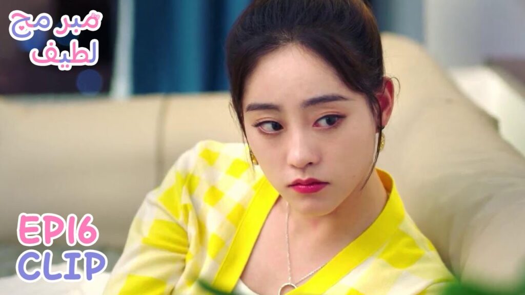 سمعته وهو يقول أنه قابل حبيبته السابقة مجددًا! | مقطع من الحلقة 16 "مبرمج لطيف" | WeTV