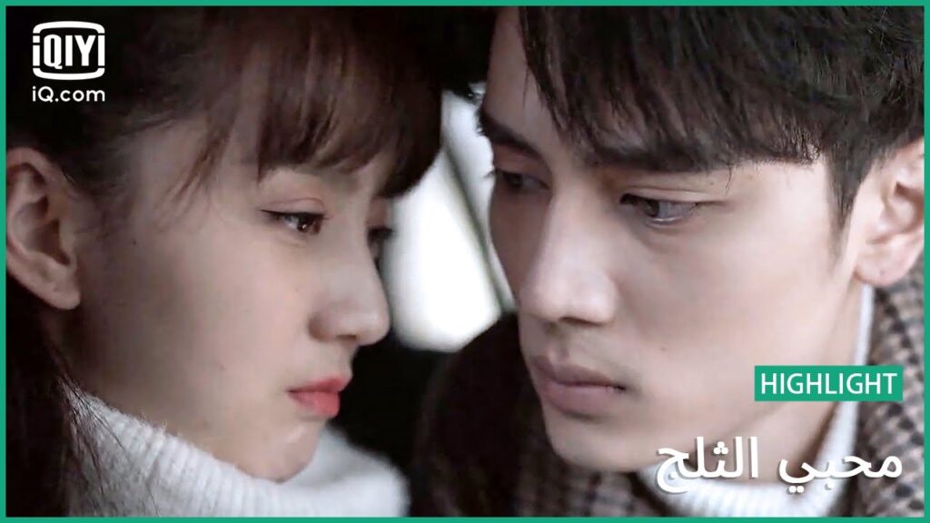 أخشي أن تتأذي | محبي الثلج الحلقة 19 | iQiyi Arabic