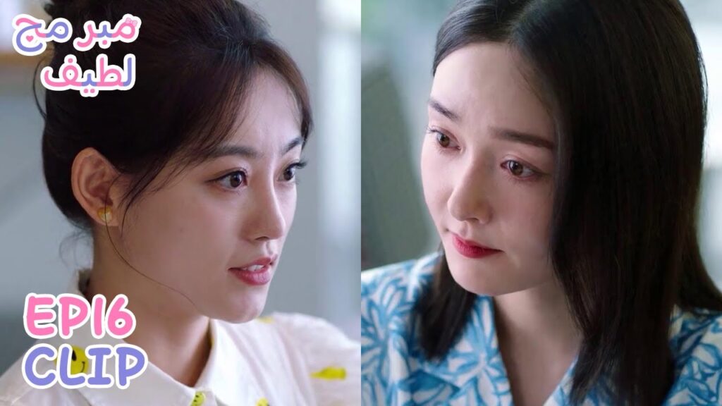 لو لي: أنا لستُ الآنسة لو، أنا السيدة جيانغ! | مقطع من الحلقة 16 "مبرمج لطيف" | WeTV