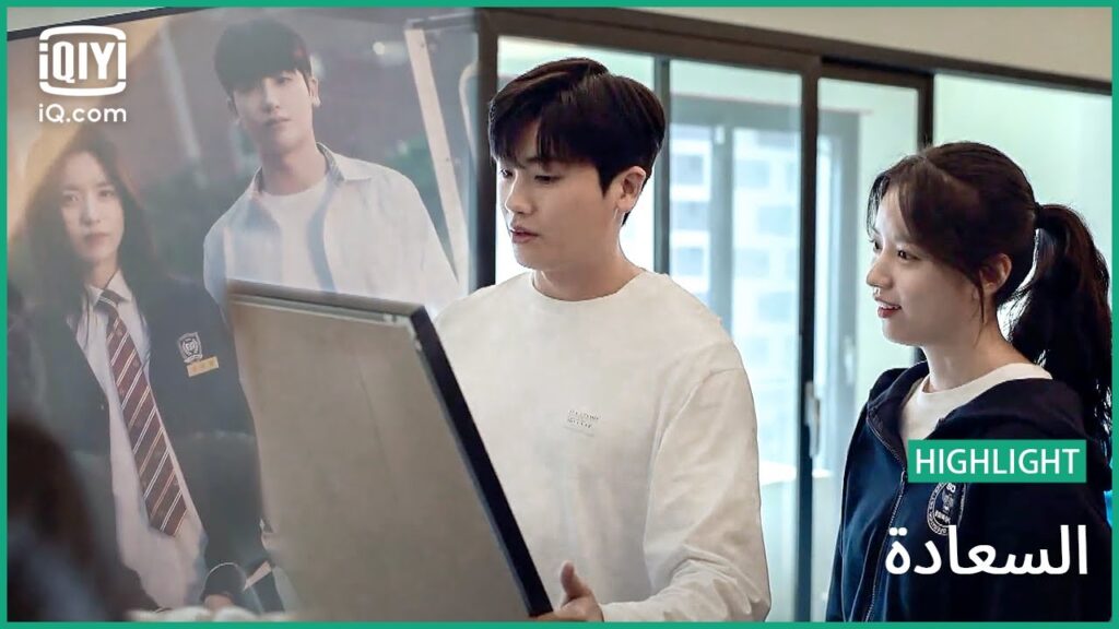 قصة مثيرة للإهتمام | السعادة | الحلقة 2 | iQiyi Arabic