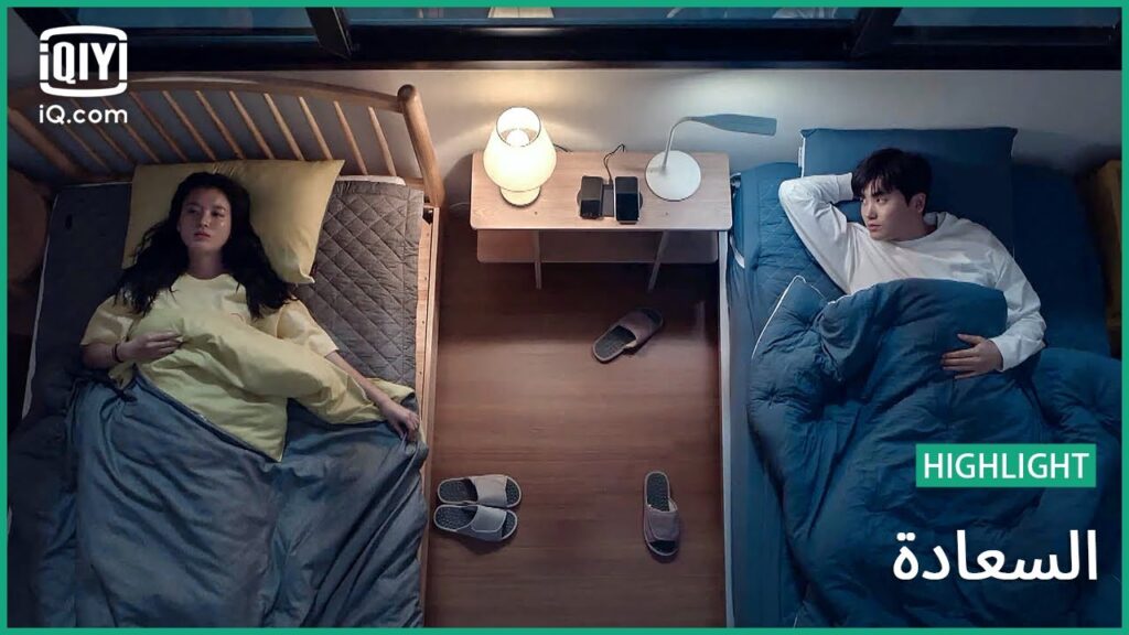 حذرين حتي النهاية | السعادة | الحلقة 2 | iQiyi Arabic