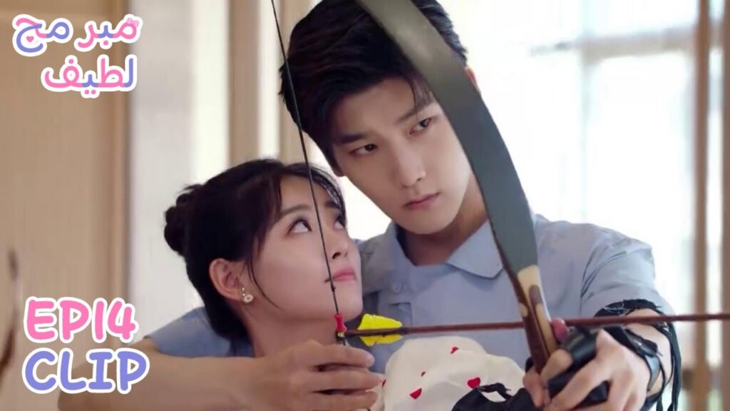 هذا هو أول موعد رومانسي لهما؟ | مقطع من الحلقة 14 “مبرمج لطيف” | WeTV هذا هو أول موعد رومانسي لهما؟ | مقطع من الحلقة 14 "مبرمج لطيف" | WeTV