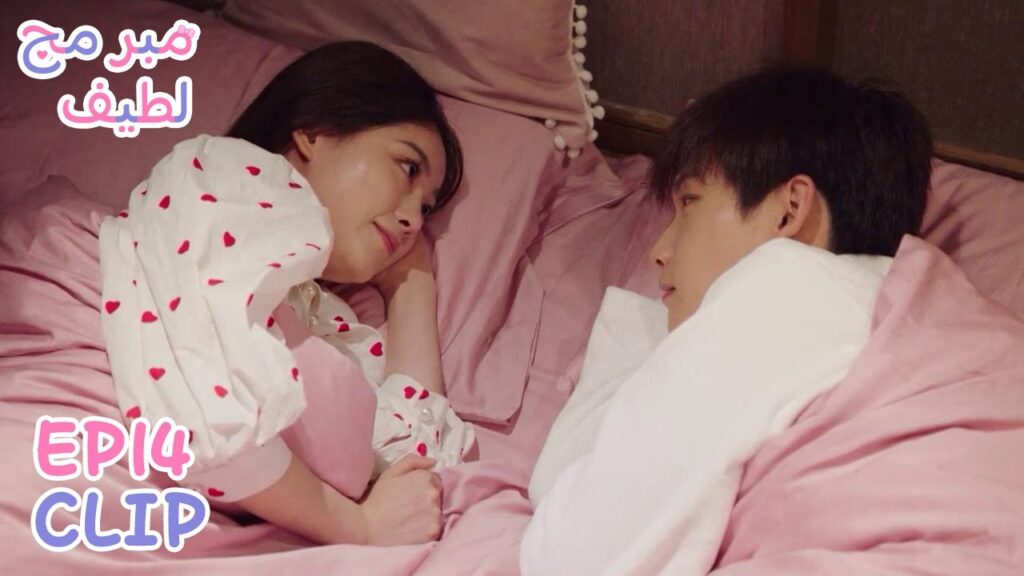 تشكره لأنه كان أول شخص يحتفل معها بعيد ميلادها | مقطع من الحلقة 14 “مبرمج لطيف” | WeTV تشكره لأنه كان أول شخص يحتفل معها بعيد ميلادها | مقطع من الحلقة 14 "مبرمج لطيف" | WeTV