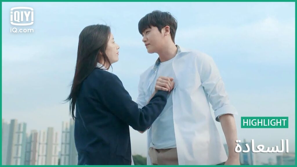 لا تسئ فهمي | السعادة | الحلقة 1 | iQiyi Arabic