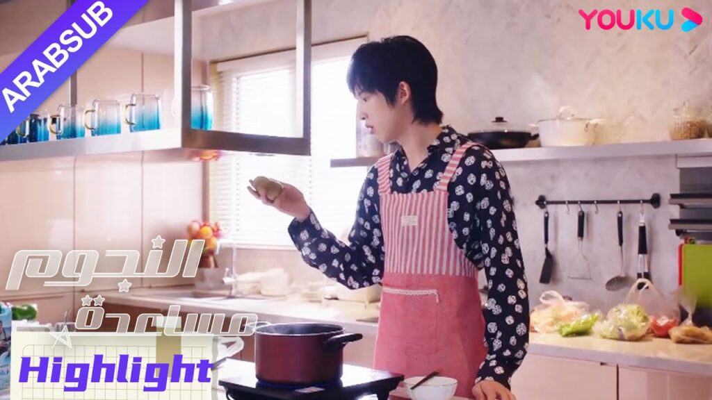 "مساعدة النجوم"｜أسوأ نجم ذكر على الإطلاق! تحولت إلى طاه! ؟｜YOUKU