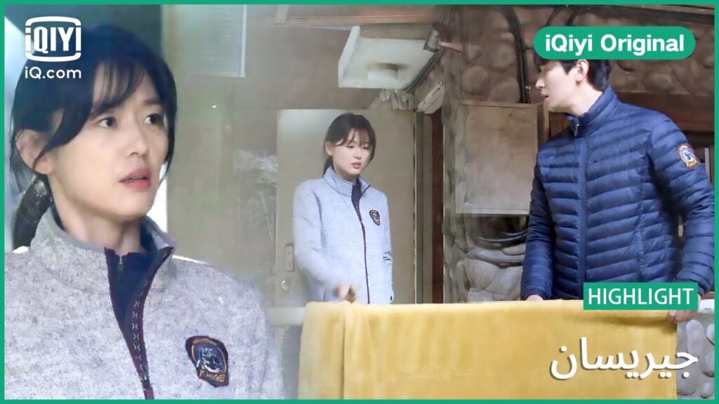 شغل للكريسماس | جيريسان الحلقة 6 | iQiyi Original