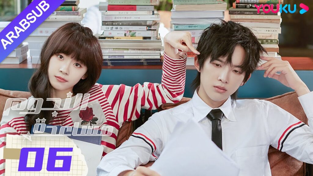 "مساعدة النجوم"｜الحلقة 06｜صن زي يوان/لو يانغ يانغ｜مسلسل رومانسي حضري｜YOUKU
