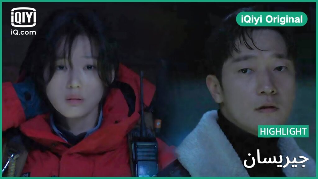 إصابة قلبية | جيريسان الحلقة 6 | iQiyi Original إصابة قلبية | جيريسان الحلقة 6 | iQiyi Original