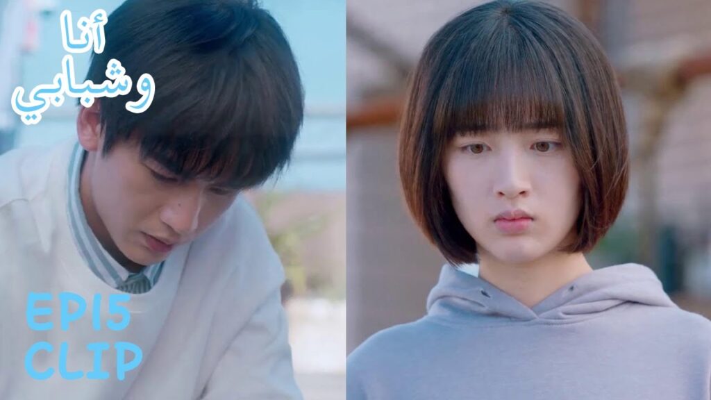 تسأله لماذا تغيرته معاملته معها وأصبح باردًا معها؟ | مقطع من الحلقة 15 "أنا وشبابي" | WeTV