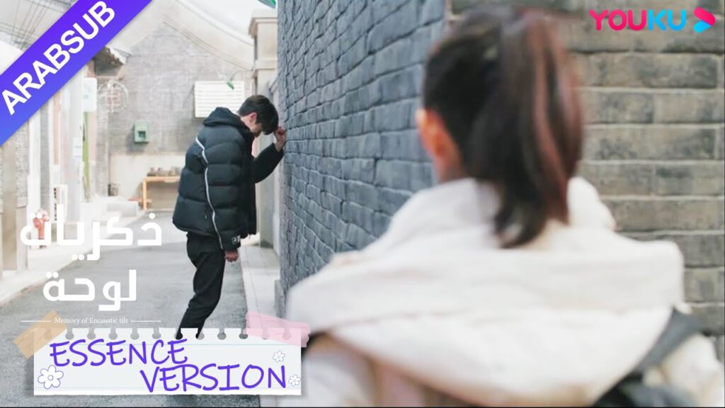 “ذكريات لوحة”|إصدار جوهر|تدهورت حالة الأم، وانهار سو نيان وبكى!|YOUKU "ذكريات لوحة"|إصدار جوهر|تدهورت حالة الأم، وانهار سو نيان وبكى!|YOUKU