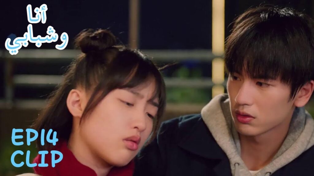 لو مياو تثمل وتتتشاجر مع هاو يوه لأنه يتواصل مع فتاة أخرى | مقطع من الحلقة 14 “أنا وشبابي” | WeTV لو مياو تثمل وتتتشاجر مع هاو يوه لأنه يتواصل مع فتاة أخرى | مقطع من الحلقة 14 "أنا وشبابي" | WeTV