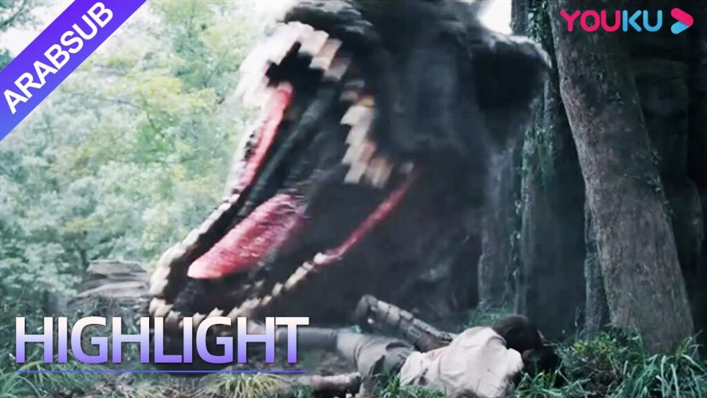 "الثعبان 3"|الأم والابن يهربان، الثعبان الكبير يأتي لإنقاذ! الثعبان الكبير تحارب تنانين!|YOUKU