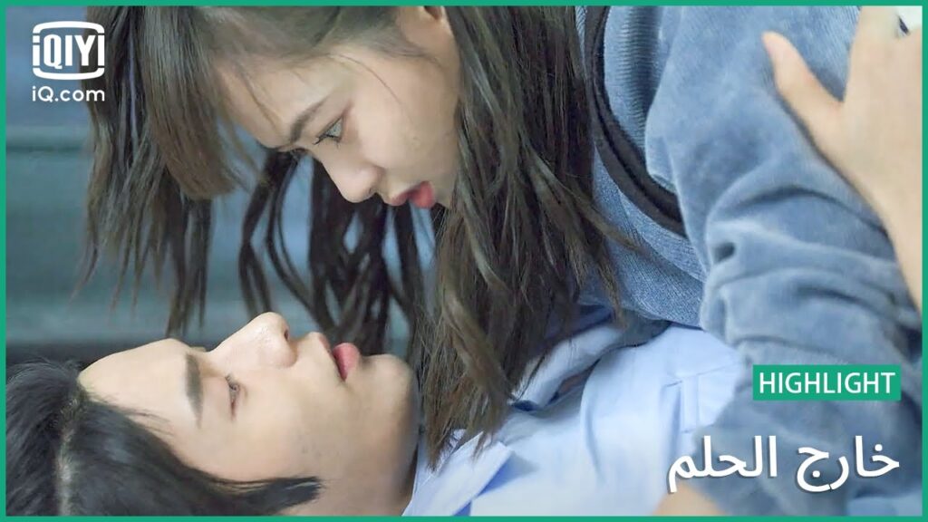 أبحث عنك | خارج الحلم | الحلقة 7 | iQiyi Arabic أبحث عنك | خارج الحلم | الحلقة 7 | iQiyi Arabic