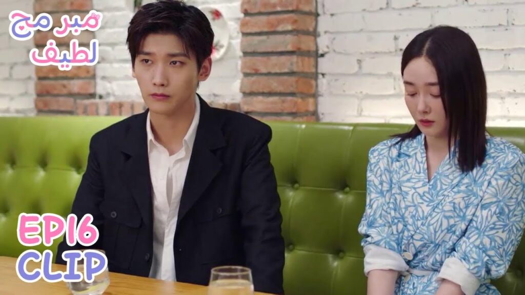 حبيبته السابقة تمثل أنها تتعرض للتعنيف من أبيها لتكسب تعاطفه | مقطع من الحلقة 16 "مبرمج لطيف" | WeTV