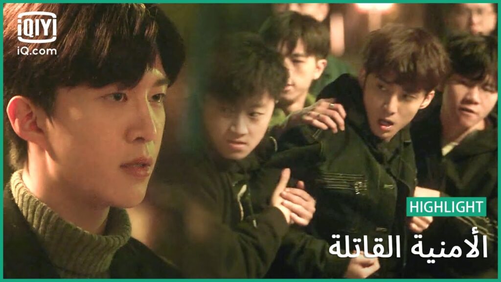 قلب صادق | الأمنية القاتلة | الحلقة 3 | iQiyi Arabic