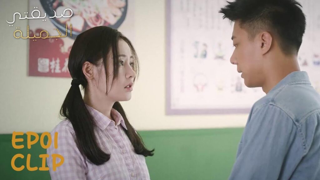 صديقها أتى في الوقت المناسب وأنقذها من رجال سيئين | مقطع من الحلقة 1 "صديقتي الجميلة" | WeTV