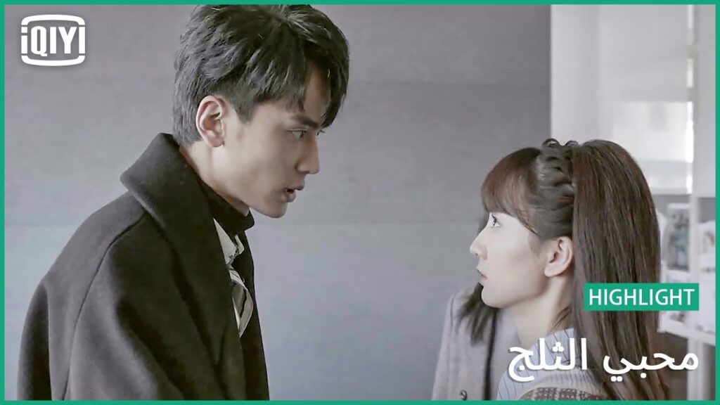 كبش فداء | محبي الثلج الحلقة 14 | iQiyi Arabic