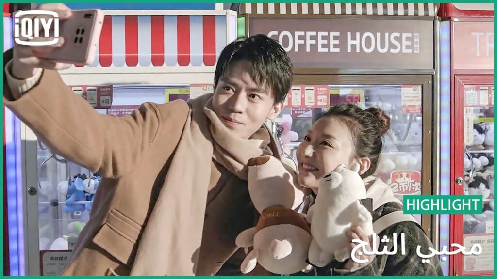 لست متعبة بالبقاء معك | محبي الثلج الحلقة 14 | iQiyi Arabic