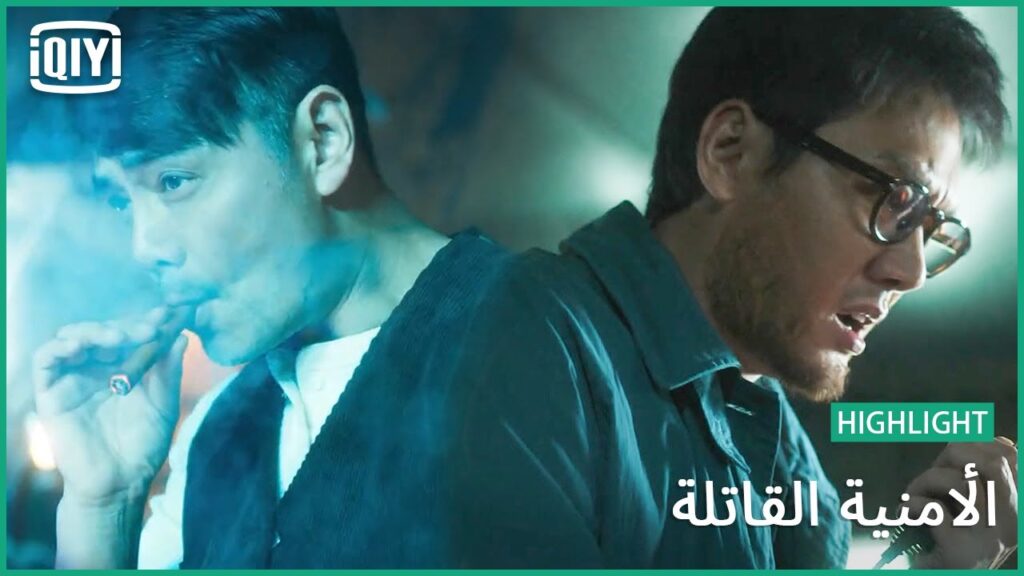 هل ستتحقق الأمنية؟ | الأمنية القاتلة | الحلقة 1 | iQiyi Arabic