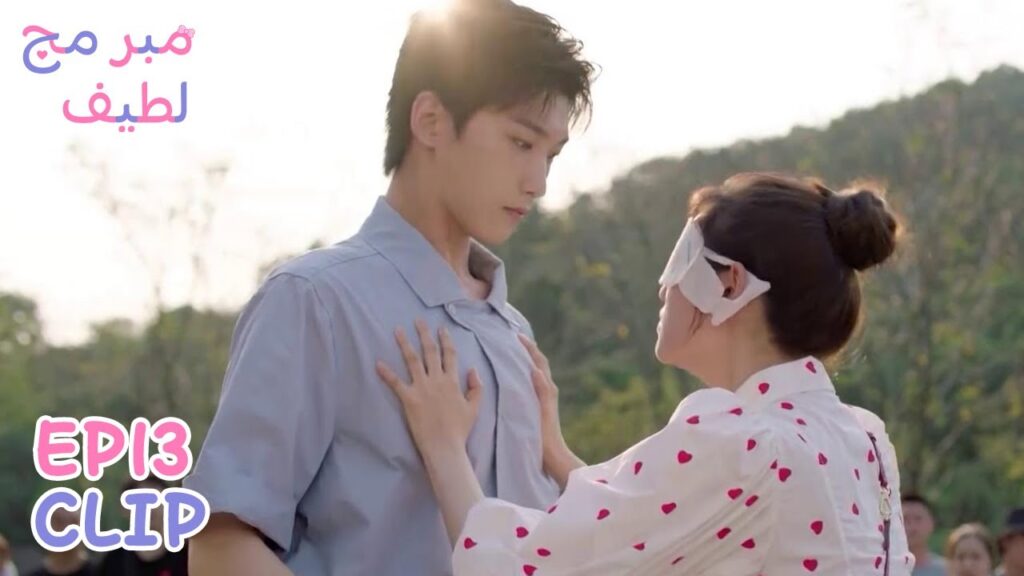 كان مقدر لهما أن يلتقيا | مقطع من الحلقة 13 "مبرمج لطيف" | WeTV