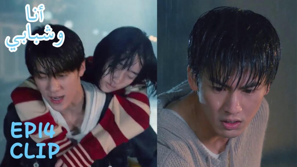 هاو يوه يشعر أنه دون فائدة لأنه لم يُنقذ لو مياو | مقطع من الحلقة 14 “أنا وشبابي” | WeTV هاو يوه يشعر أنه دون فائدة لأنه لم يُنقذ لو مياو | مقطع من الحلقة 14 "أنا وشبابي" | WeTV