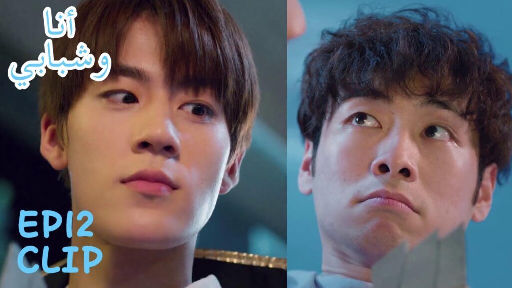 شي تشه يتدرب كي يصبح شريك لو مياو في الحفل | مقطع من الحلقة 12 "أنا وشبابي" | WeTV