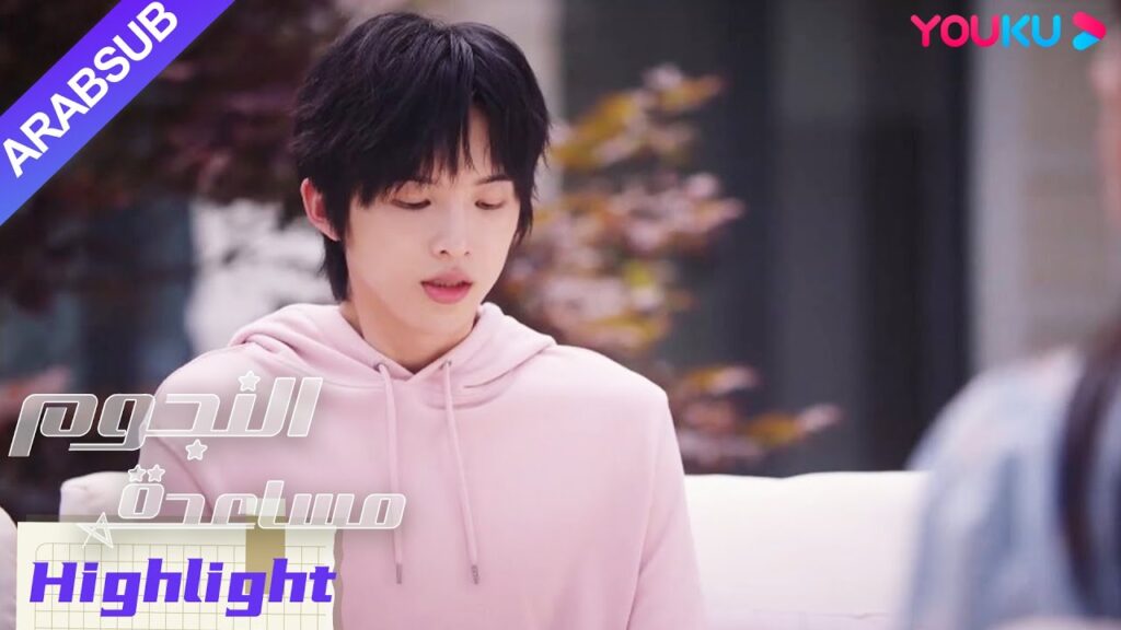 "مساعدة النجوم"｜النجم الأبرياء تحول إلى نثر؟!｜مسلسل رومانسي حضري｜YOUKU