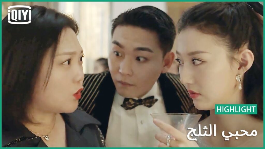 لا تفتعل المشاكل | محبي الثلج الحلقة 10 | iQiyi Arabic