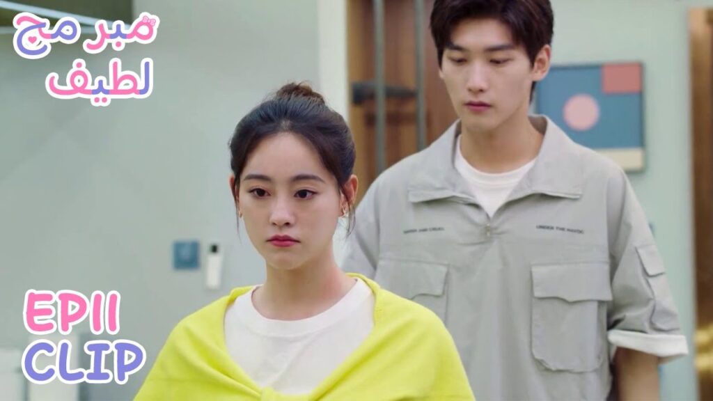 جاء الوقت الذي يحاول فيه المدير جيانغ مصالحة حبيبته | مقطع من الحلقة 11 "مبرمج لطيف" | WeTV