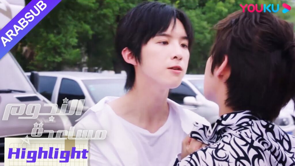 "مساعدة النجوم"｜النجم يتعرض للتخويف، والمساعدة تفوز بحركة واحدة!｜مسلسل رومانسي حضري｜YOUKU