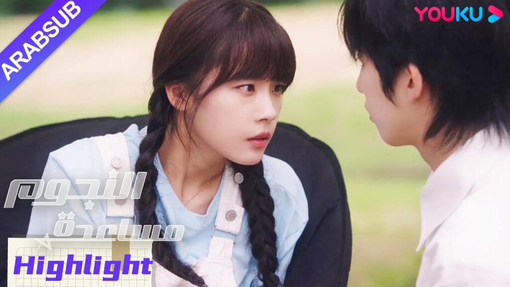 "مساعدة النجوم"｜النجم الذكر ساعد المساعد الصغير في صد البعوض، لكنه صُفع عوضا عن ذلك!؟｜YOUKU