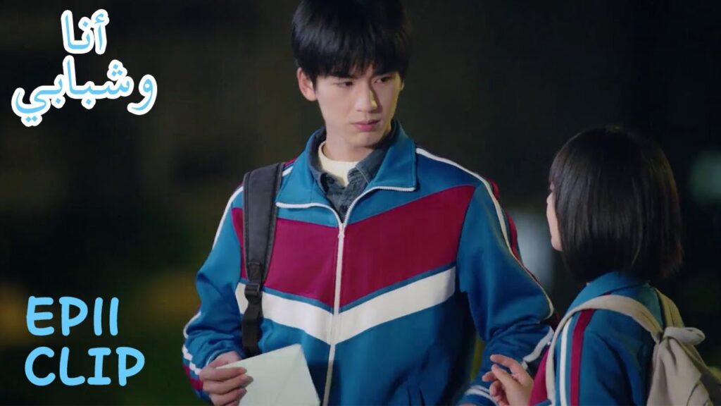 شعر بالغيرة عندما عرف أنها تلقت رسالة حب | مقطع من الحلقة 11 "أنا وشبابي" | WeTV