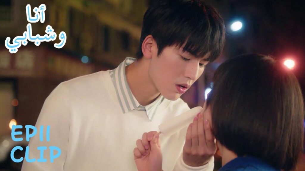 يأكلان معًا من نفس المثلجات؟ | مقطع من الحلقة 11 "أنا وشبابي" | WeTV