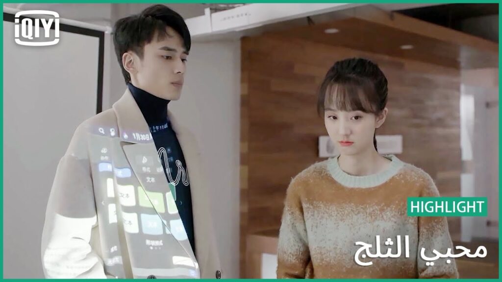 قلنا اللى فى قلوبنا | محبي الثلج الحلقة 8 | iQiyi Arabic